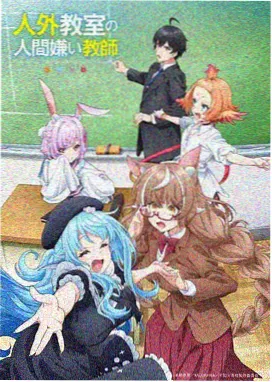 星轨少年条目封面